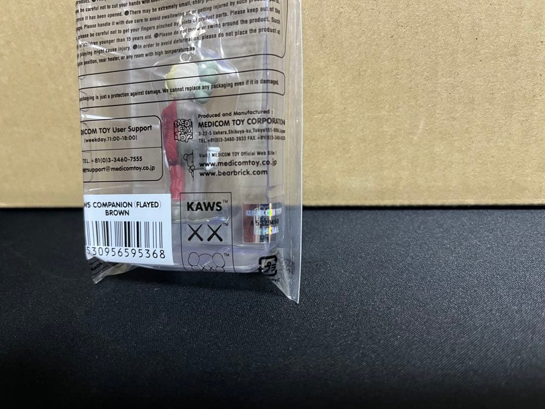 KAWS TOKYO FIRST COMPANION FLAYED キーホルダー