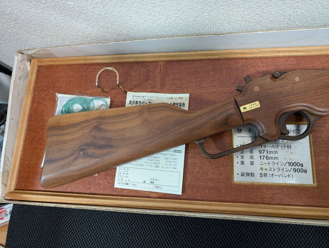 ウィンチェスター　M−073木製