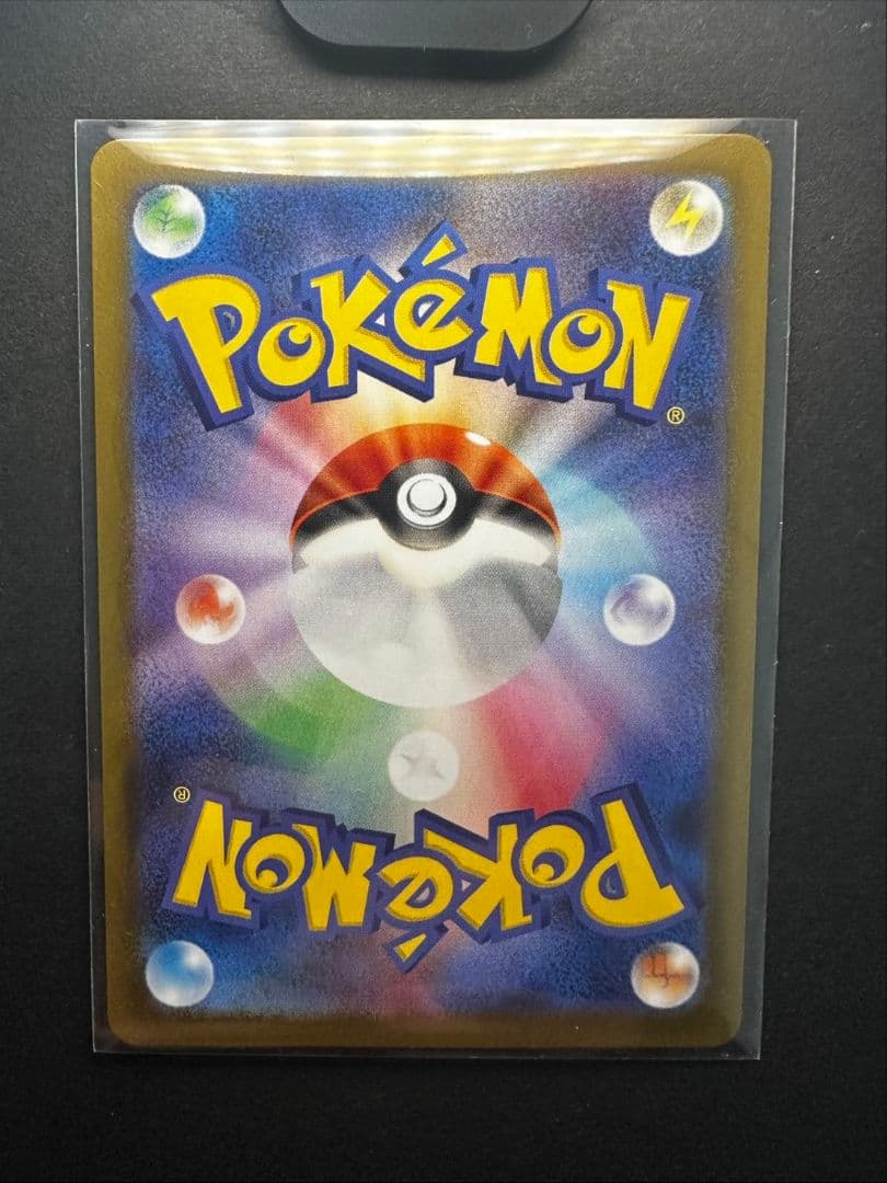 メイのはげまし SSR 115/080