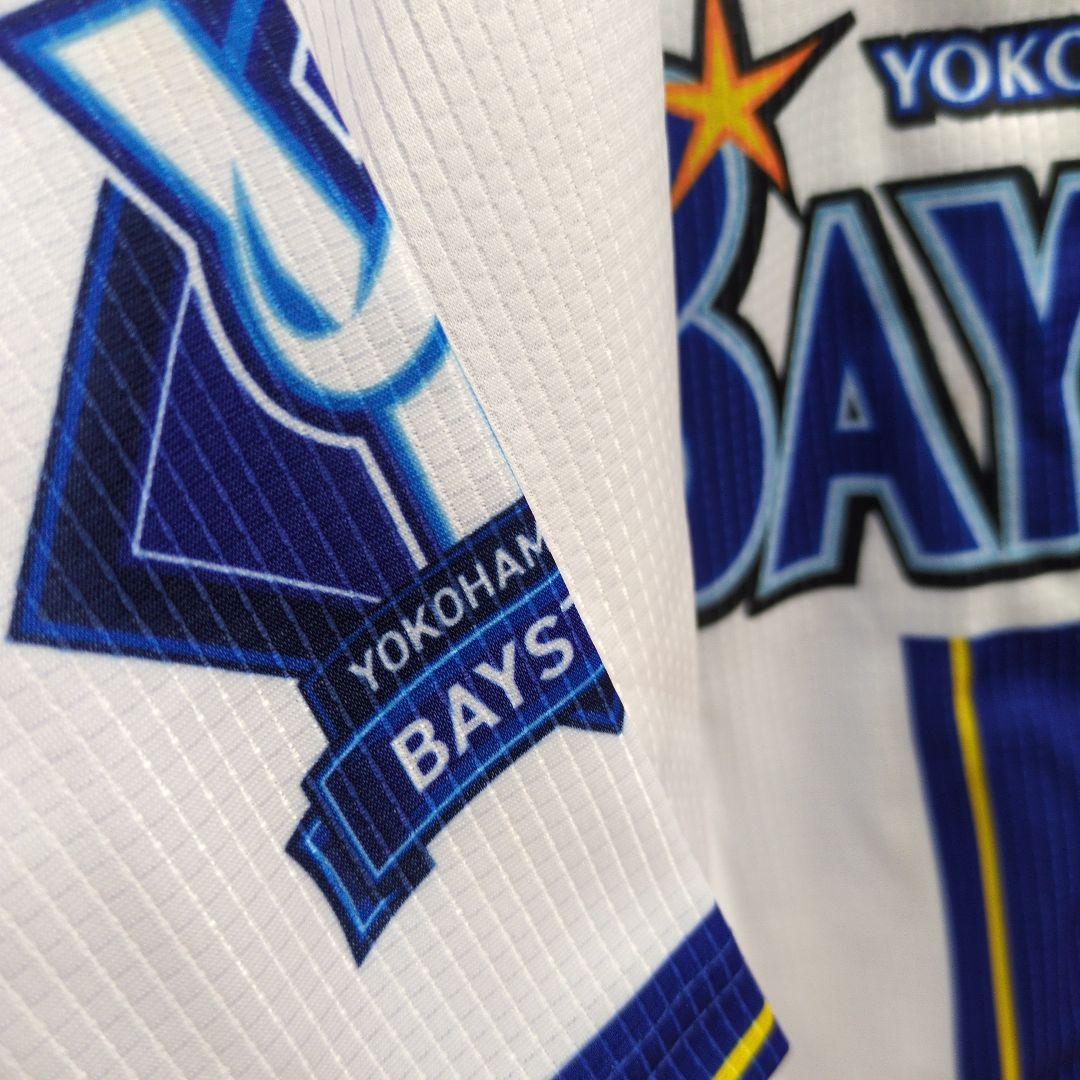 横浜DeNA ベイスターズ宮崎選手 背番号51　ユニフォーム