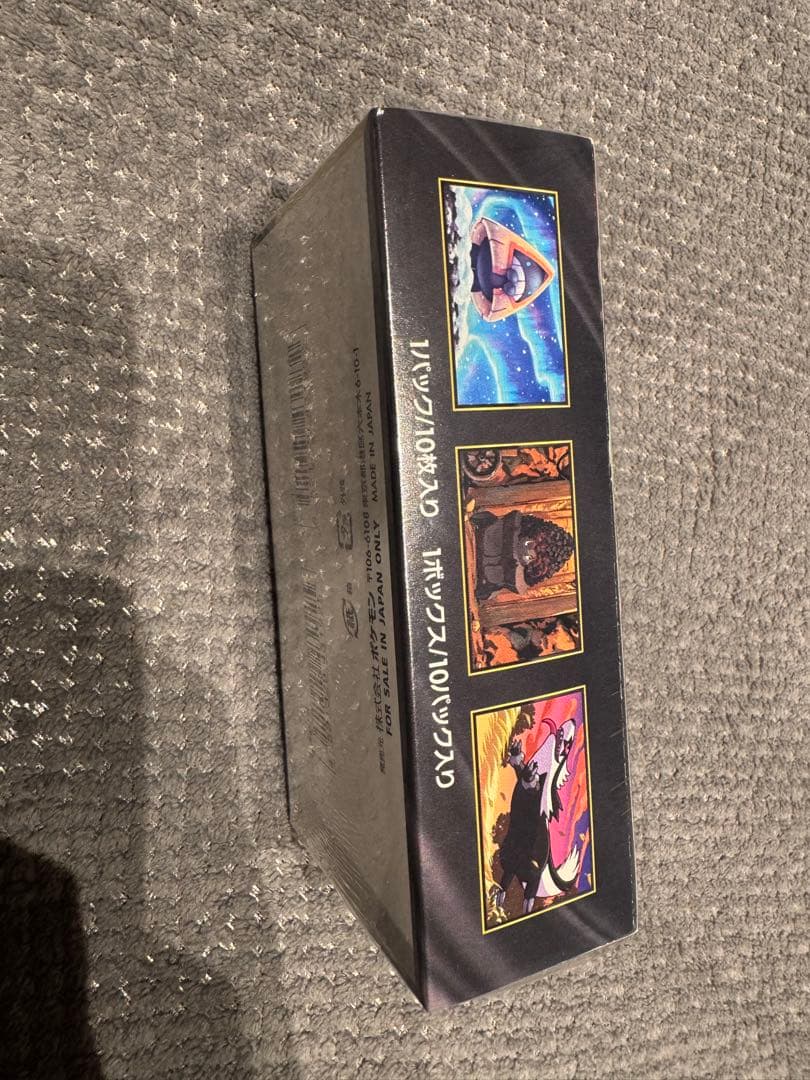 MEGA ハイクラスパック MEGAドリームex BOX シュリンク付