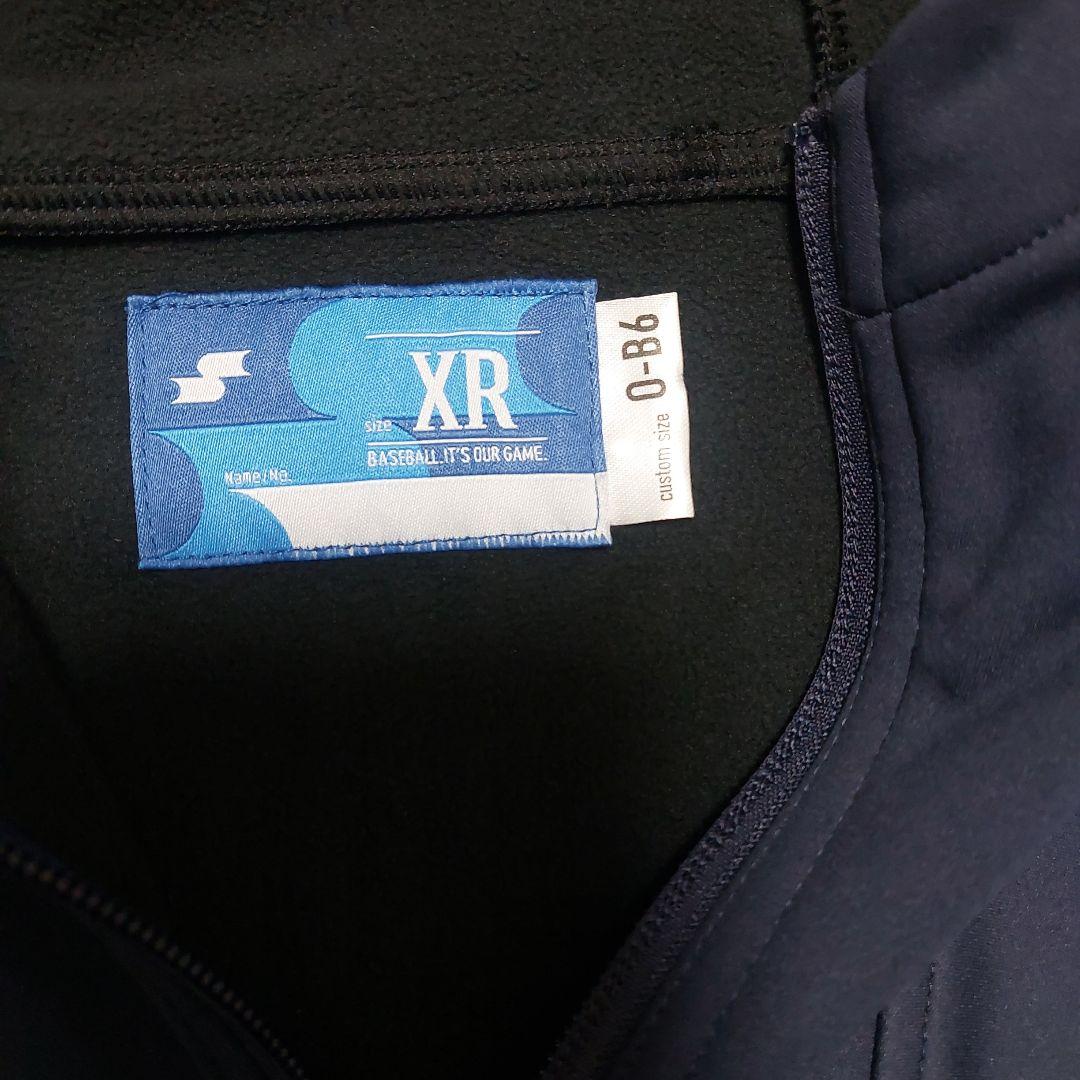 SSK野球ジャージ セットアップ