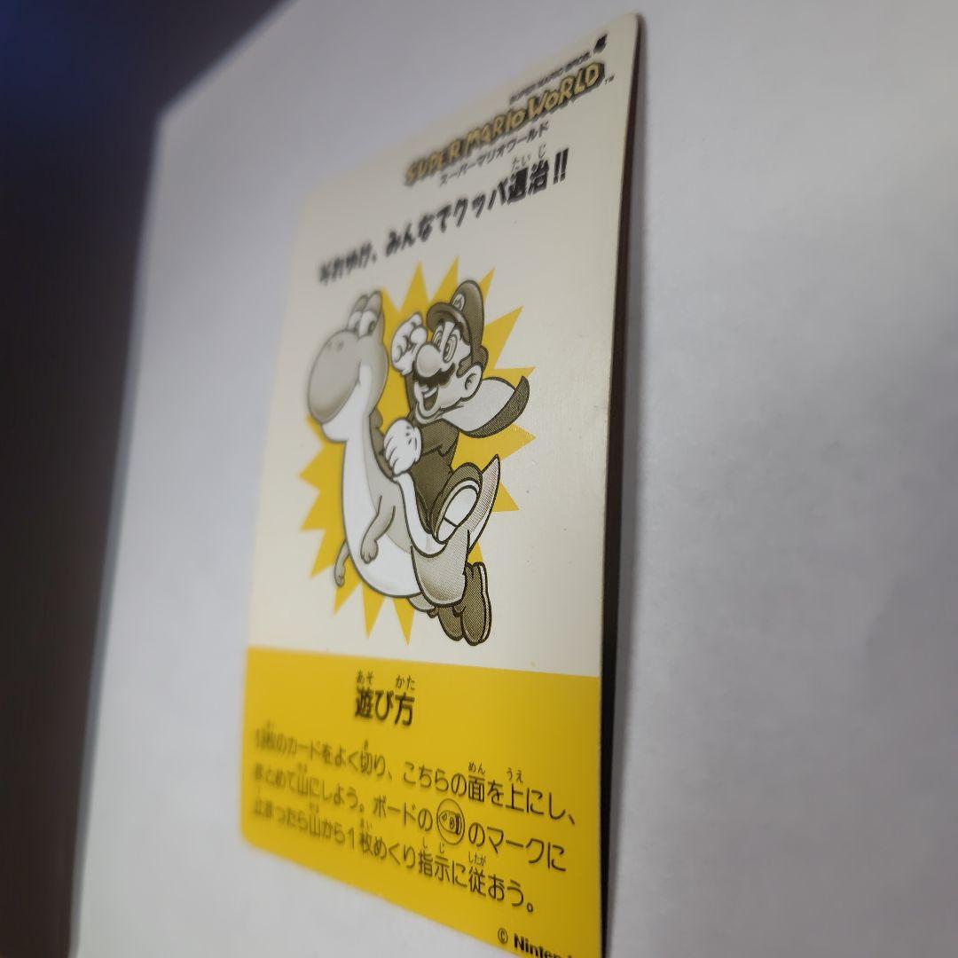 スーパーマリオワールド ミニコロカード デジタルドットプリズム仕様