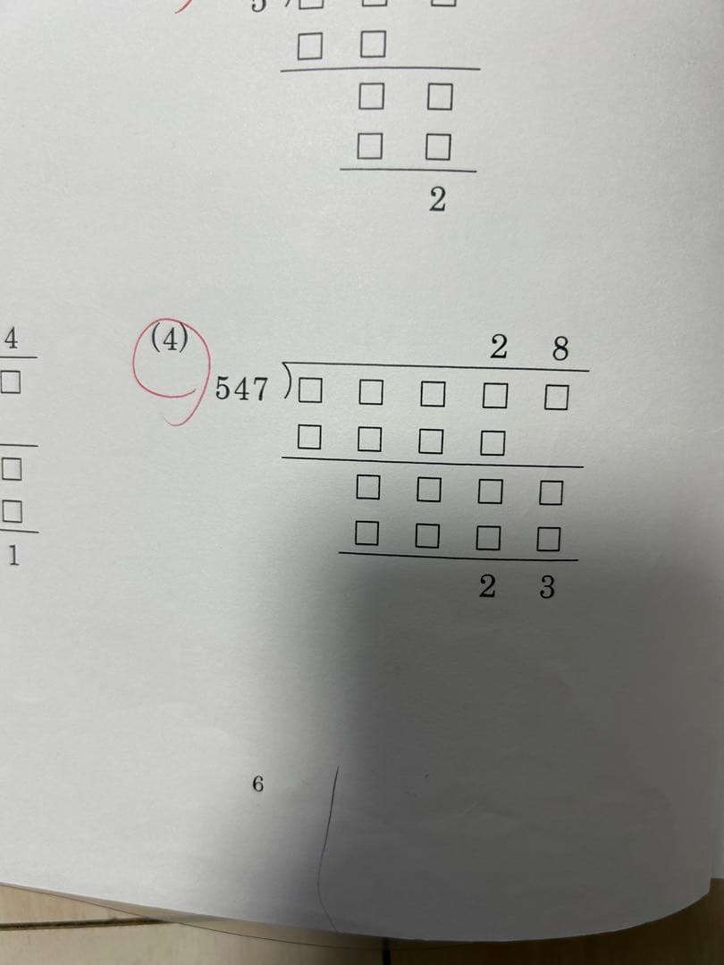 フォトン算数クラブ　3年生分テキスト　（15冊+答え1冊)