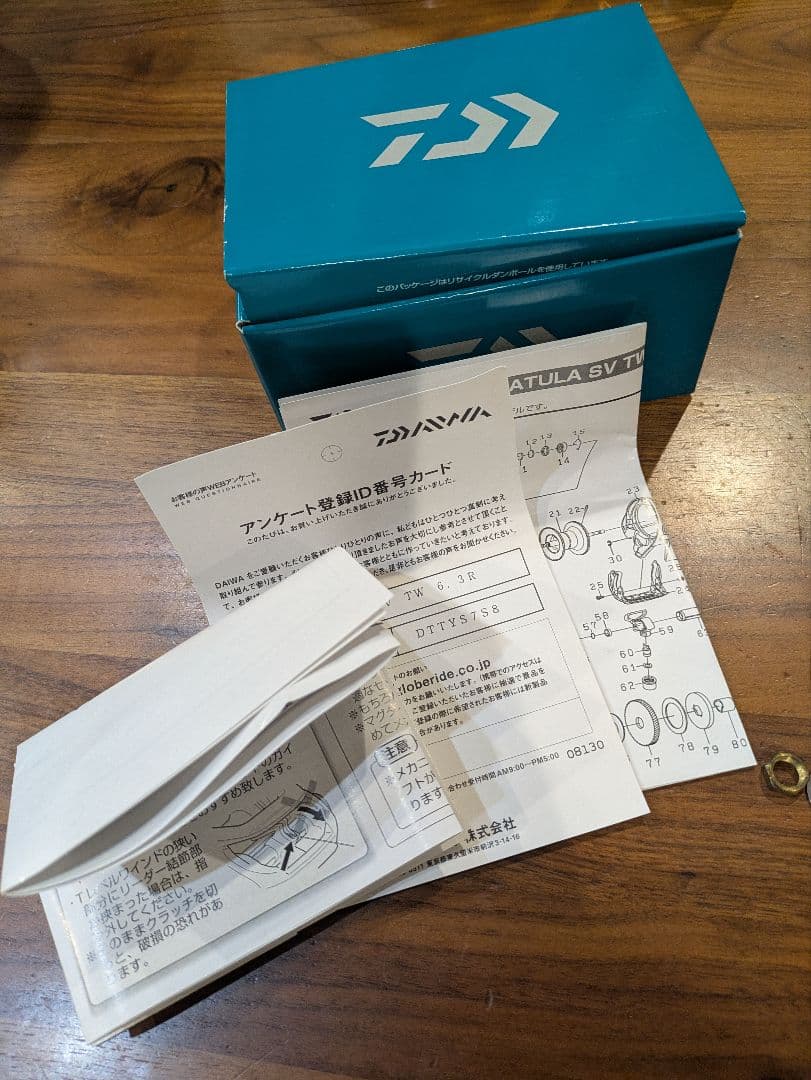 ダイワ　タトゥーラsvtw フィネススプール カスタムハンドル付き