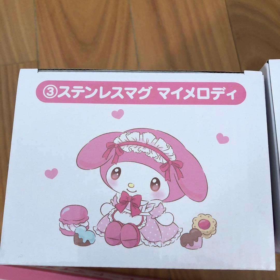 サンリオくじ　13点まとめ売り