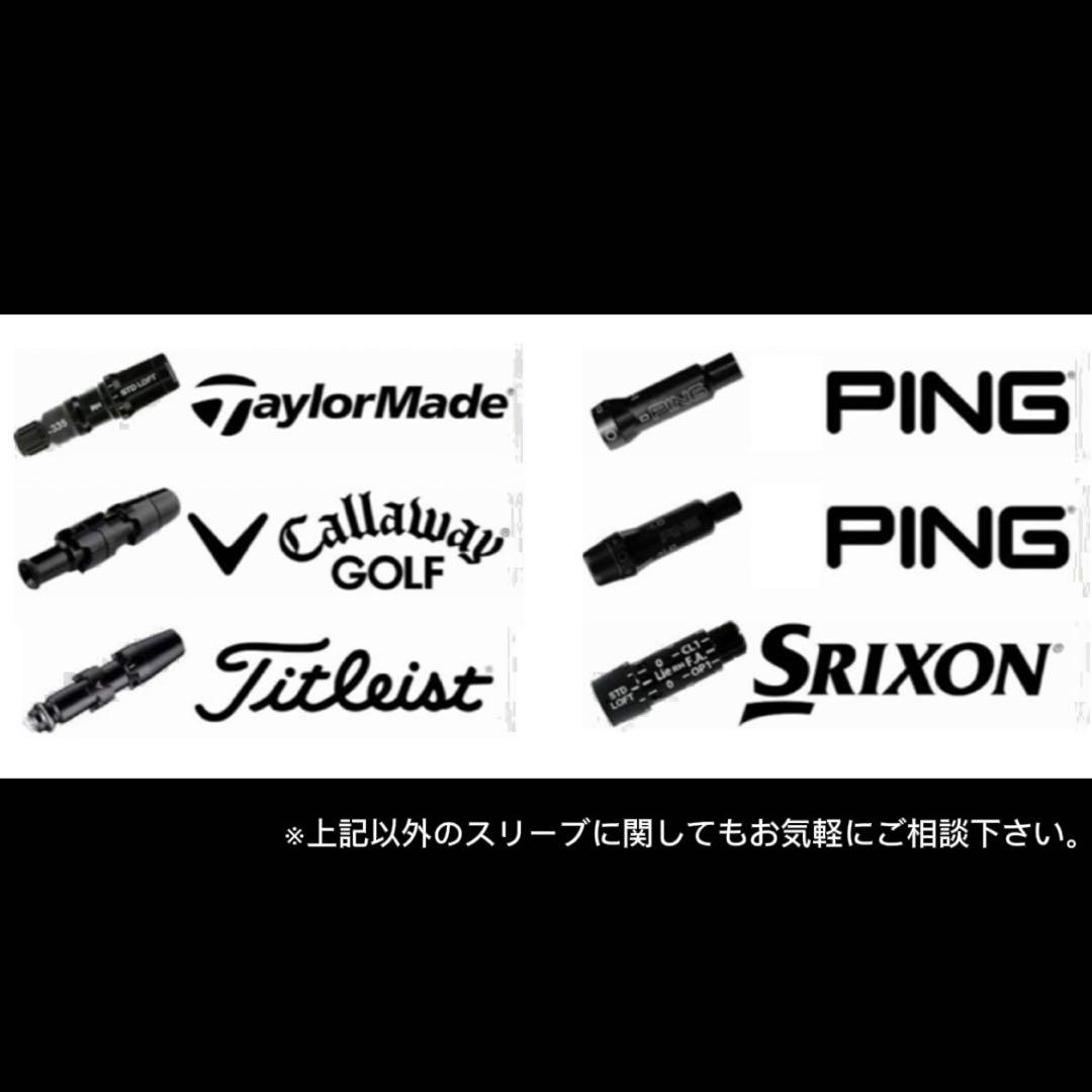 希少！TourAD MD-5S 1W ドライバー 各種スリーブ+新品グリップ付