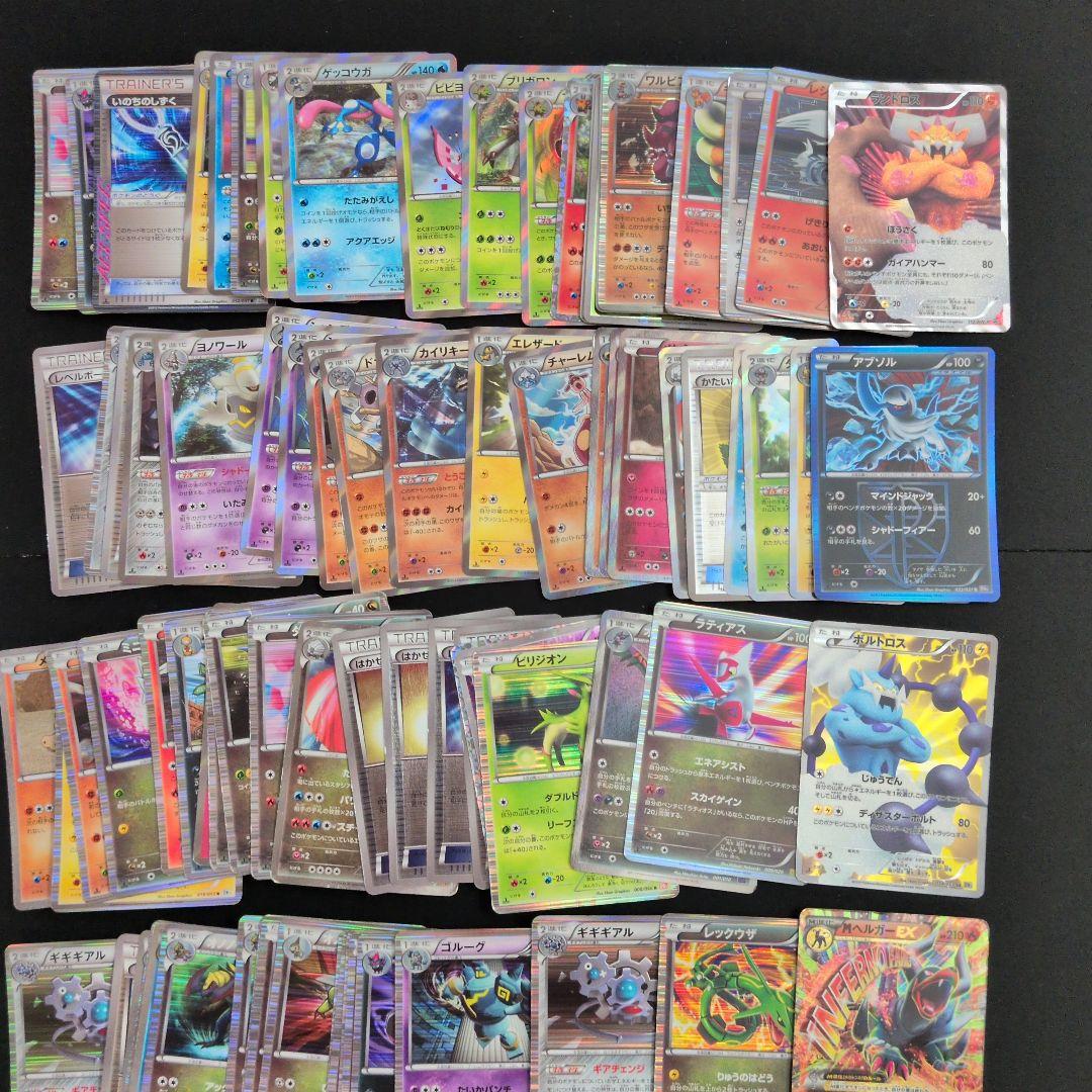 BW XY キラ 100枚セット まとめ売り