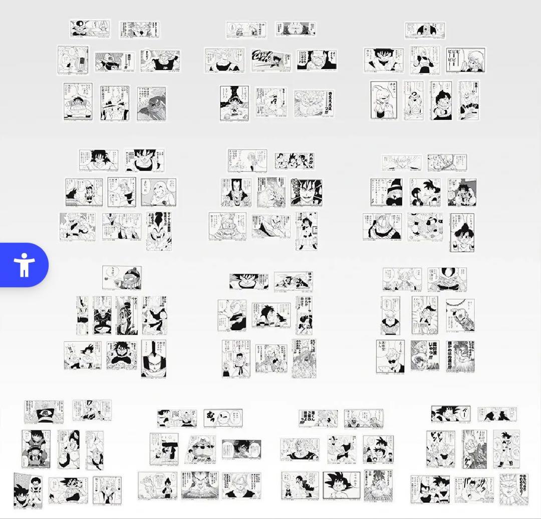 ドラゴンボール 一番くじ コンプリートセット　 其之ニ　40周年 40th