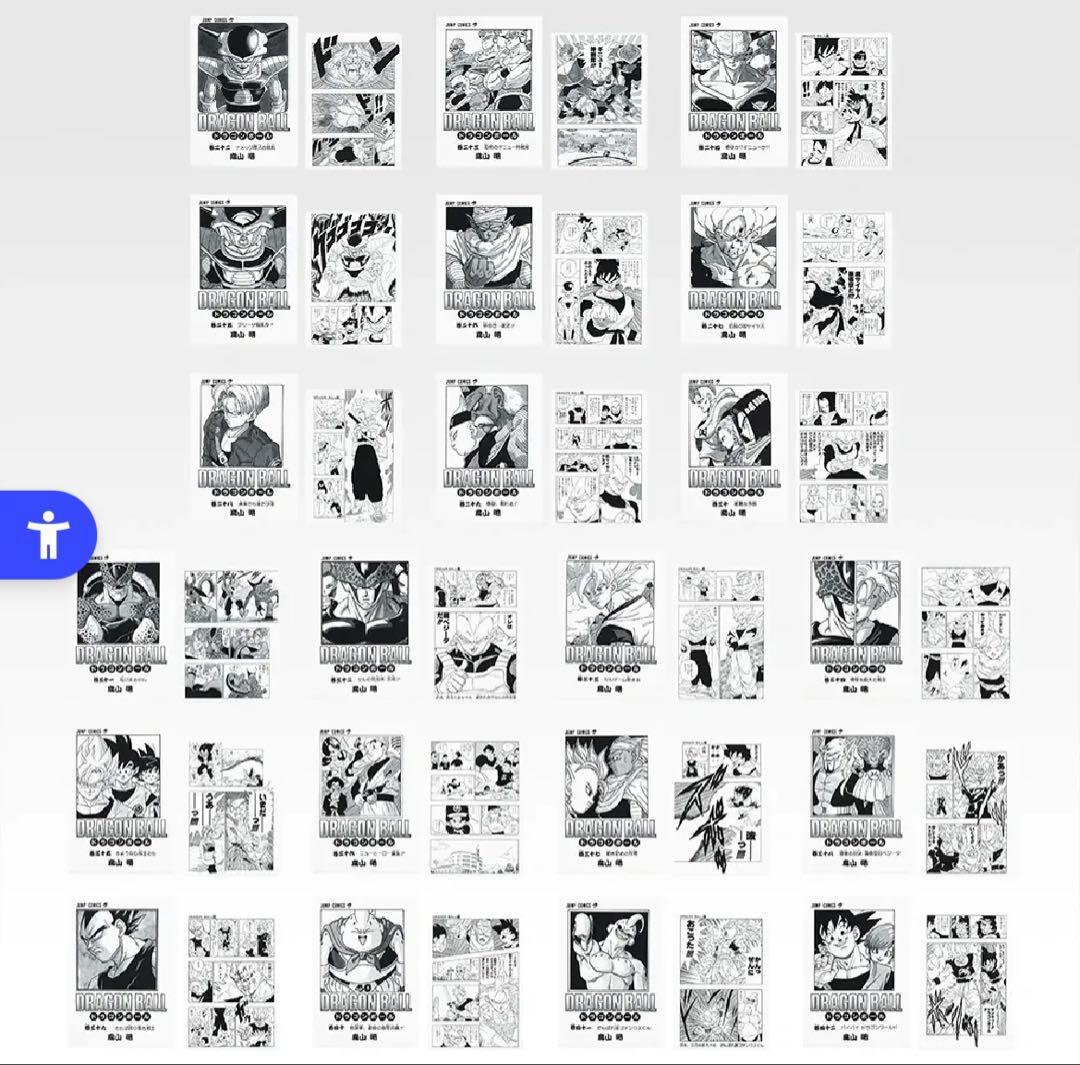 ドラゴンボール 一番くじ コンプリートセット　 其之ニ　40周年 40th