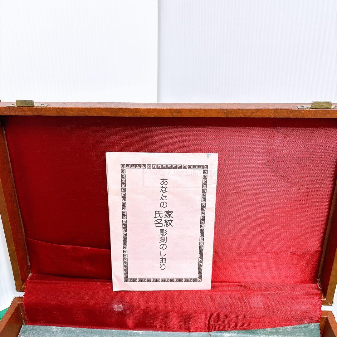 ミズノ　丸一　麻雀牌　背緑　三本羽　一索　飛龍 金彩