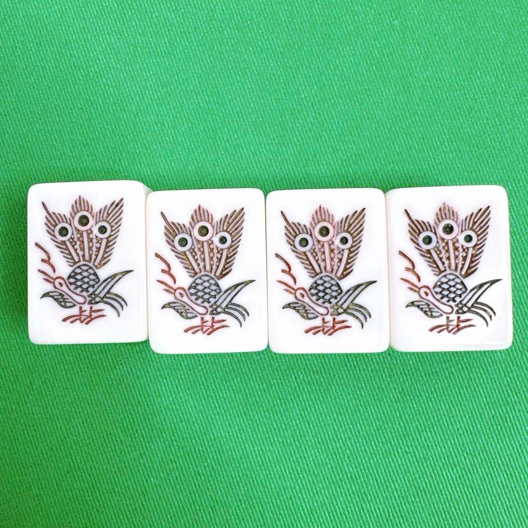 ミズノ　丸一　麻雀牌　背緑　三本羽　一索　飛龍 金彩