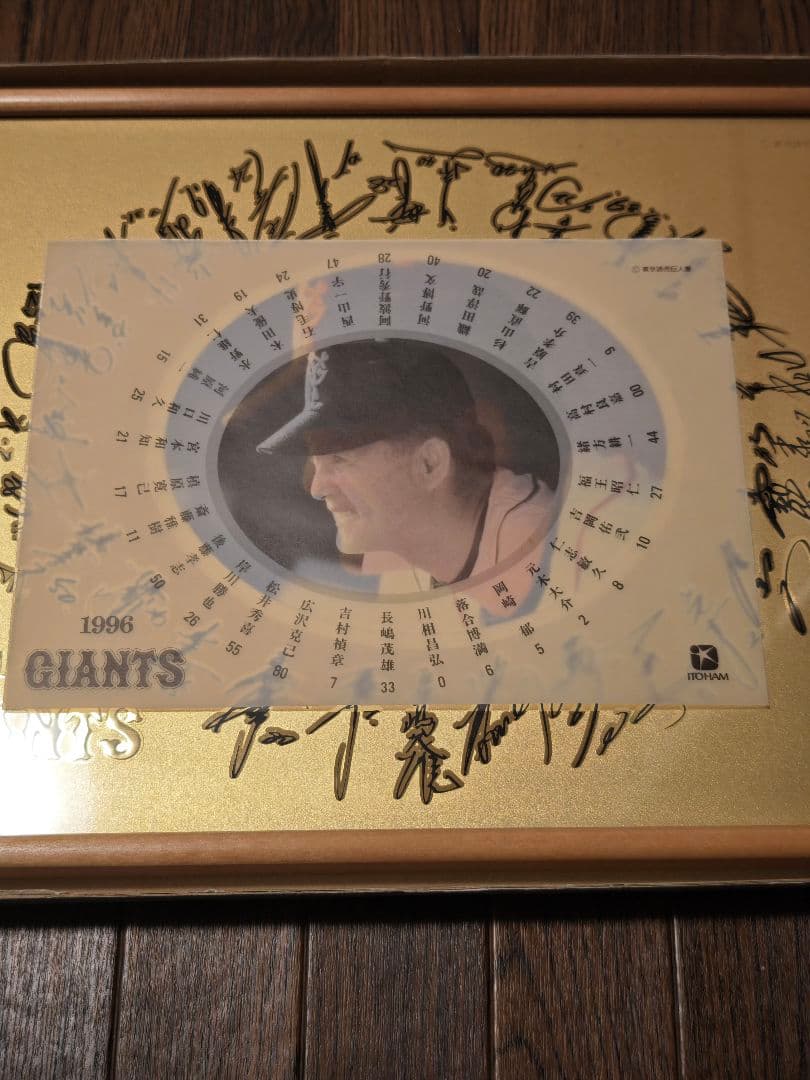 レア！読売巨人軍　記念額縁　まとめ売り
