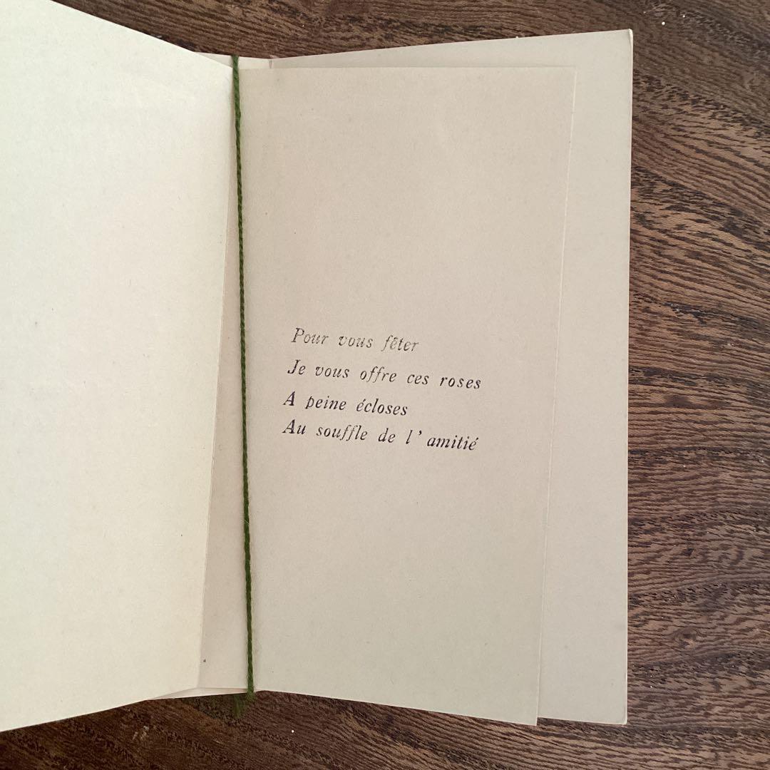 アンティークポストカード 22枚 フランス