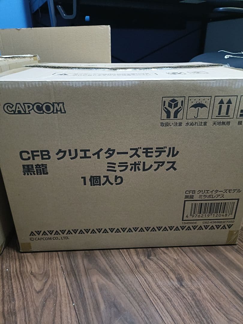 2万円値下げモンスターハンタークリエイターズモデル　ミラボレアス　新品未開封