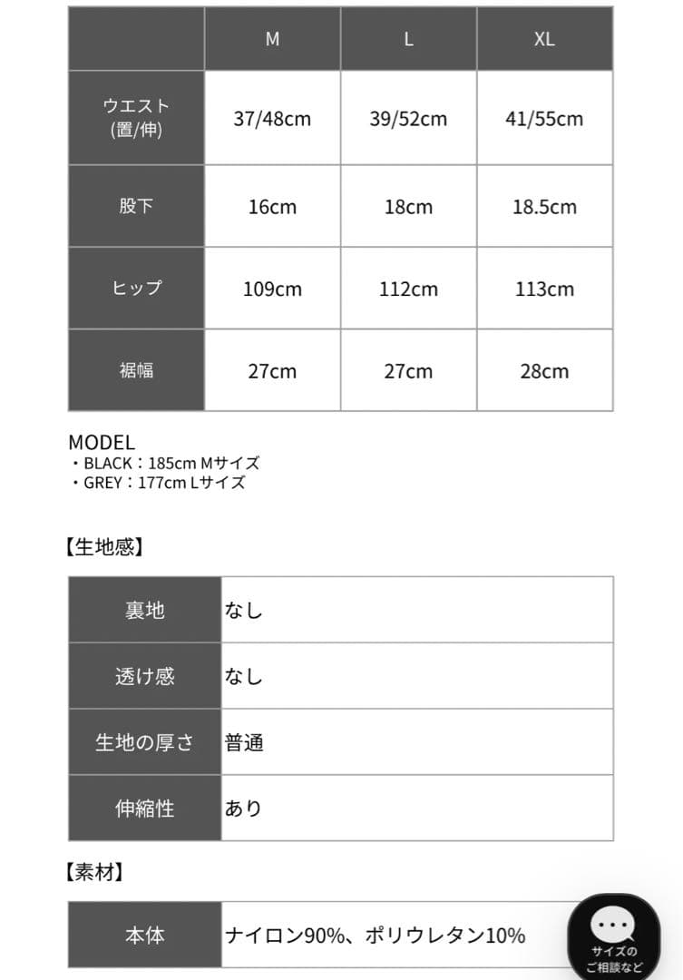 RUFFLOG モックネック　シャツと　ハーフパンツ　セットアップ　サイズL