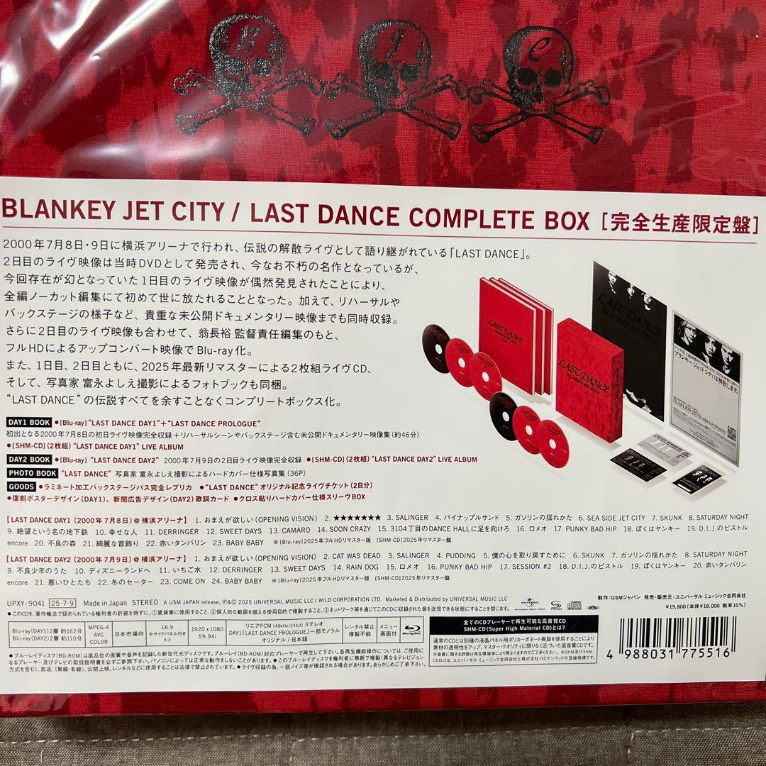 BLANKEY JET CITY/LAST DANCE COMPLETE BO…