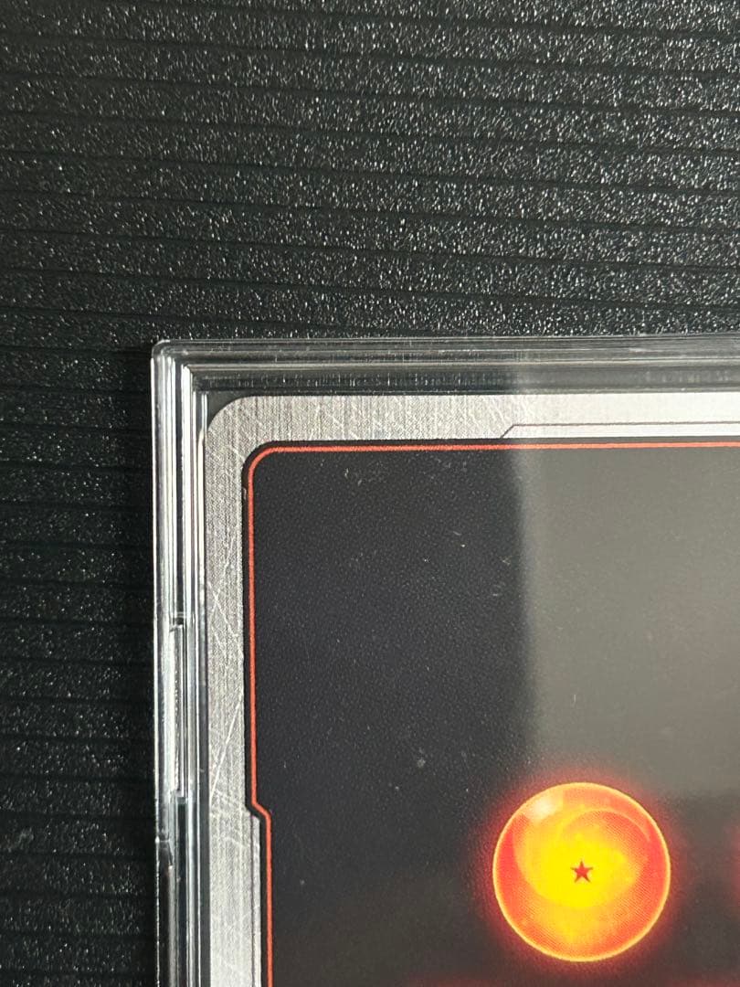 孫悟飯：SH SCR☆☆ スーパーパラレル FB07-121