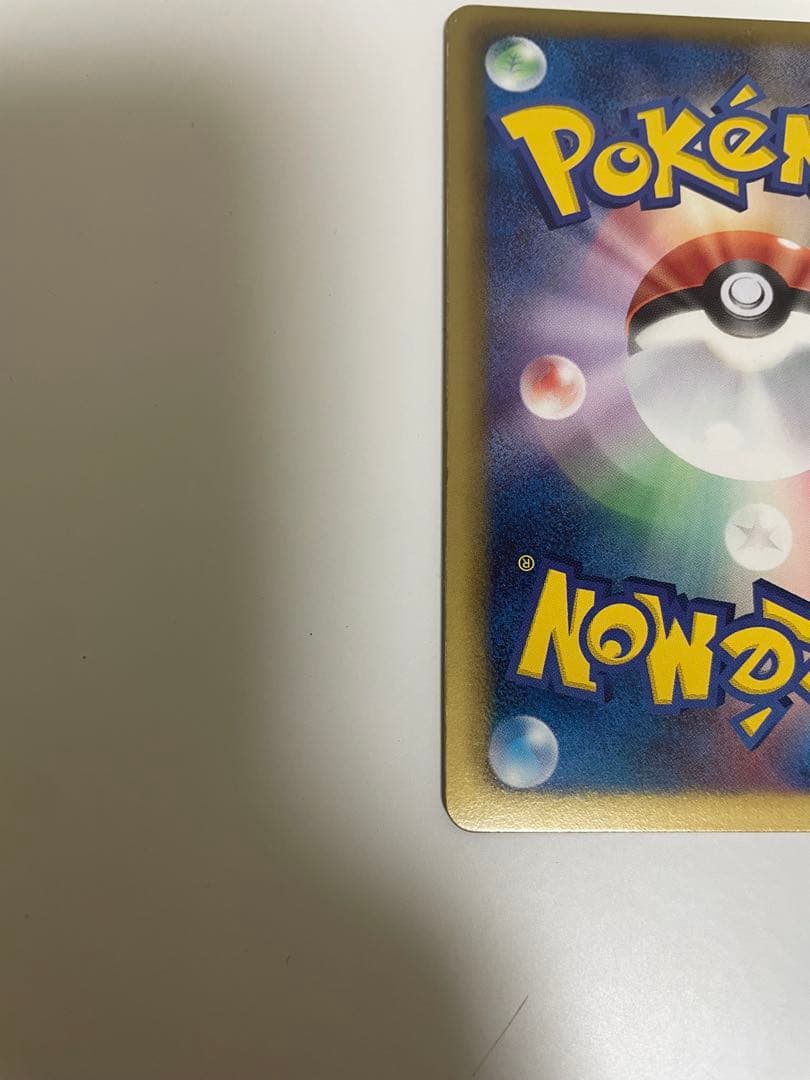 ビリジオン UR BW9 メガロキャノン 084/076