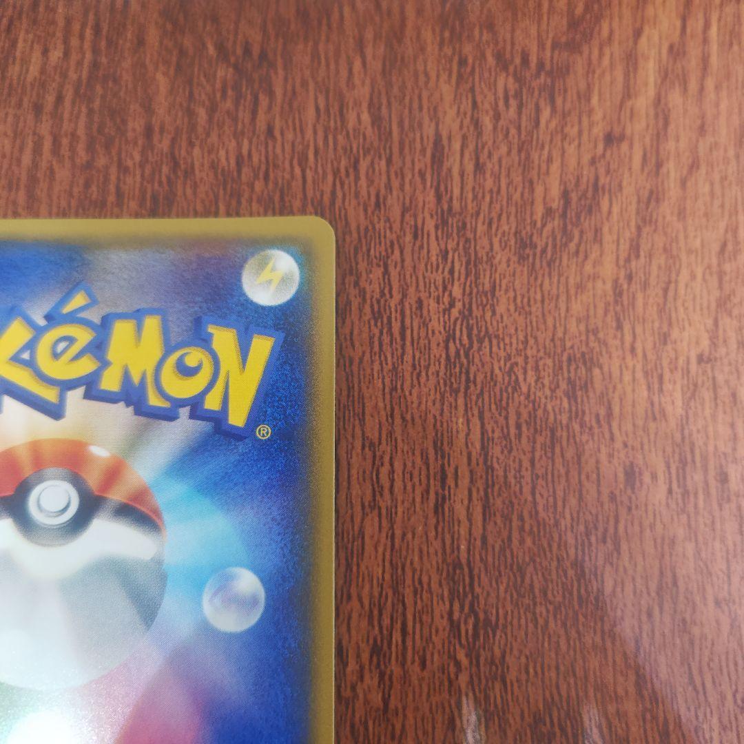 ポケモンカード　リーリエ　プロモ　美品　コレクションよりの出品