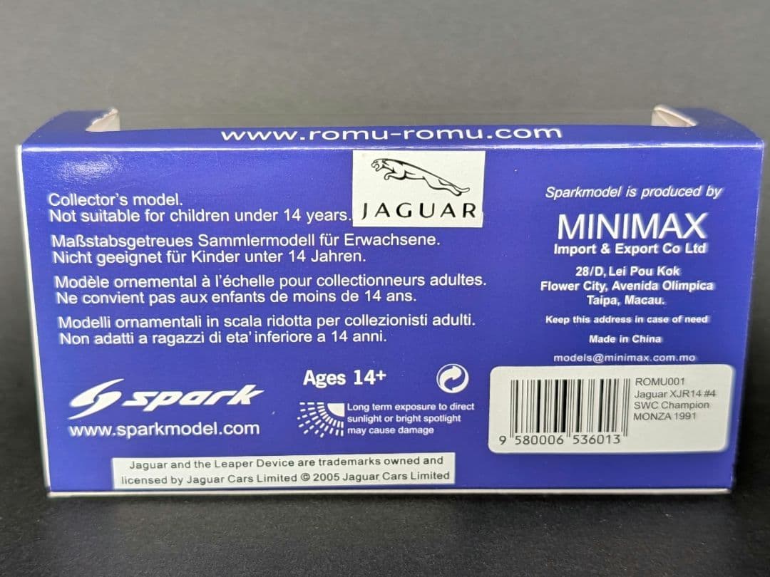 ロム特注 1/43 Jaguar XJR14 SWC MONZA 1991 優勝