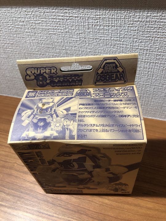 スーパービーダマン ファイティングフェニックス ブラックバージョン　箱付き