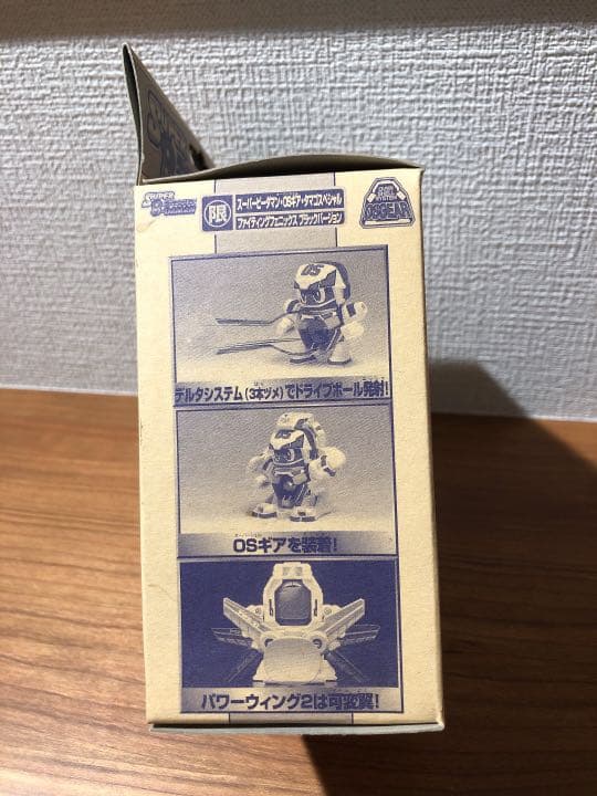 スーパービーダマン ファイティングフェニックス ブラックバージョン　箱付き