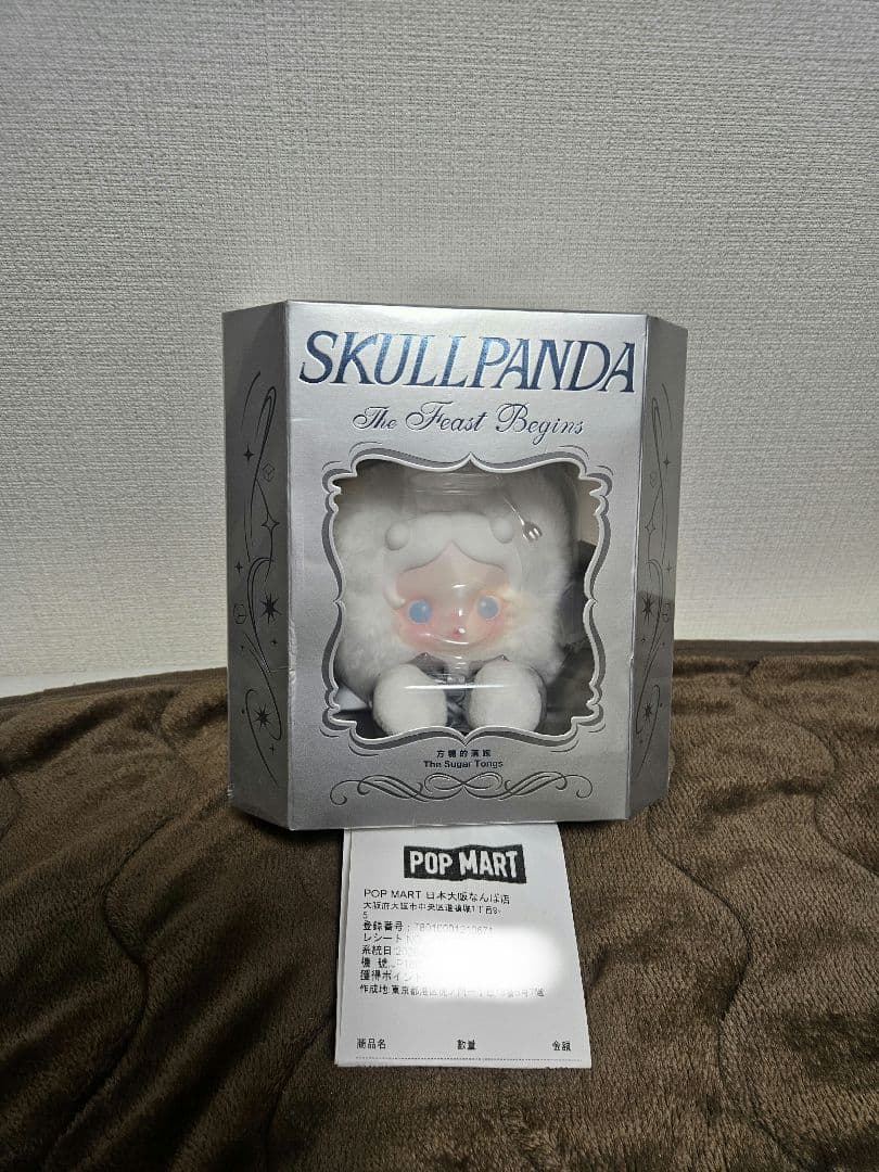 スカルパンダThe Feast Begins ミニバッグ Sugar Tongs