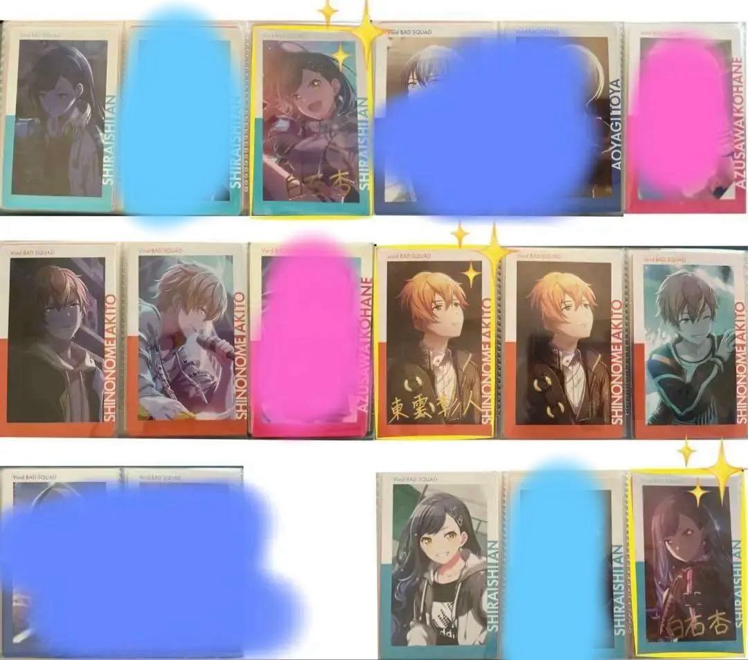 プロセカ Vivid BAD SQUAD ビビバス エピカ