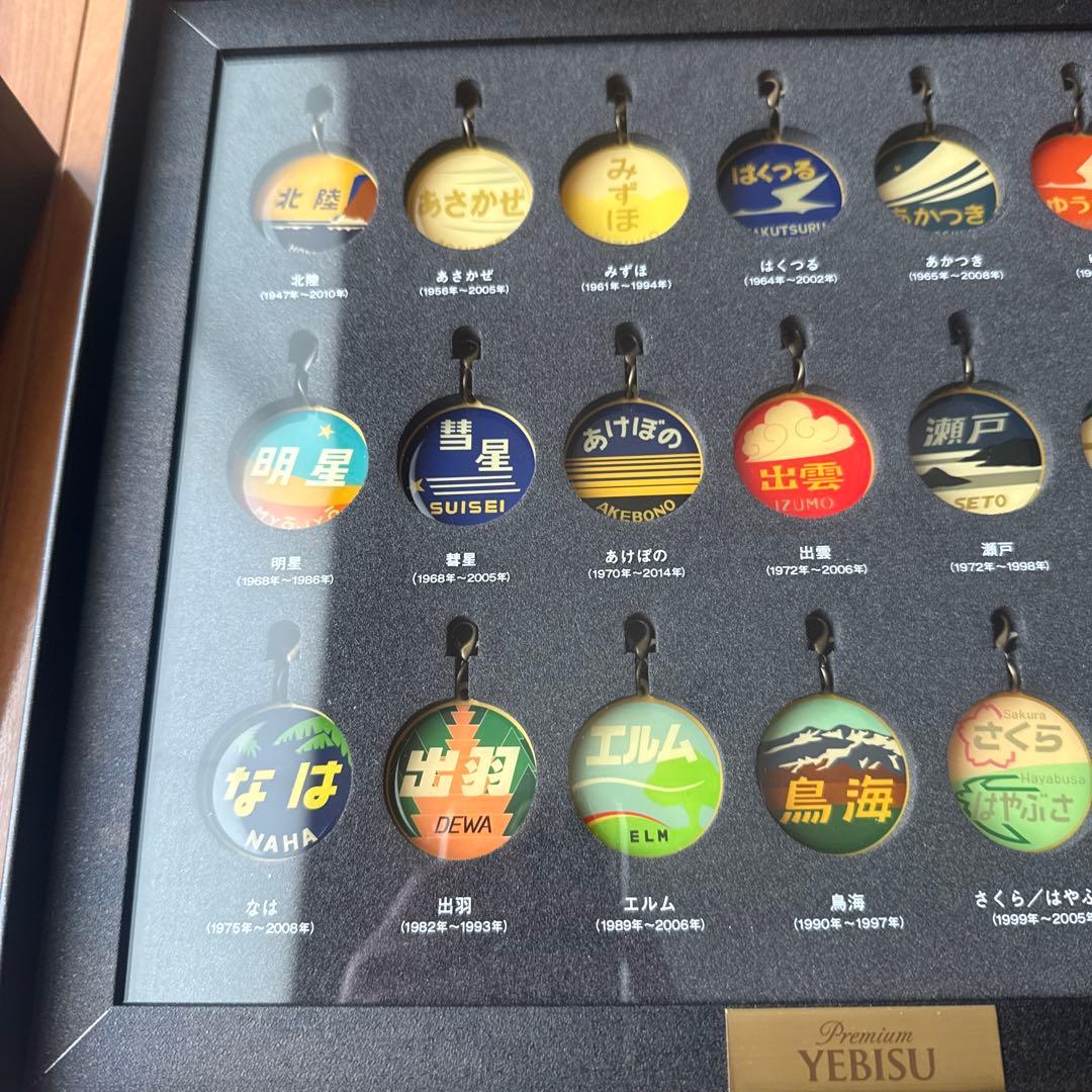 エビス　ヘッドマーク