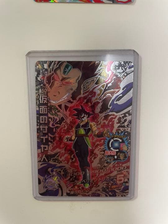 ドラゴンボールカードもうやらなくなったので売ります！