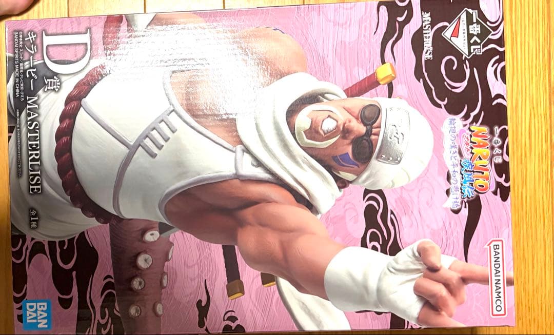 ナルト1番くじラストワン賞、D賞キラービー+おまけのその他の賞セット