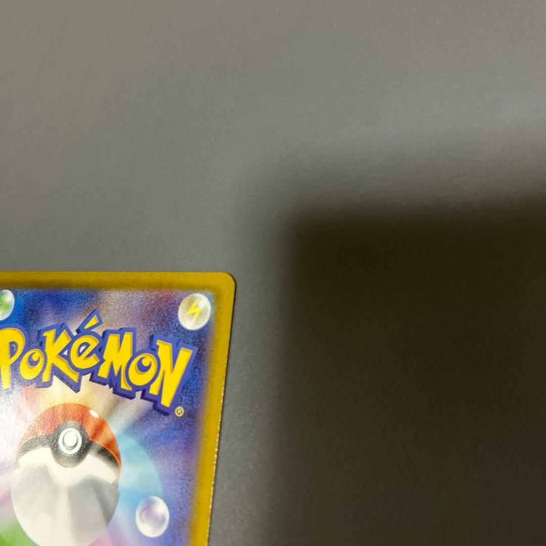 メイのはげまし 極美品