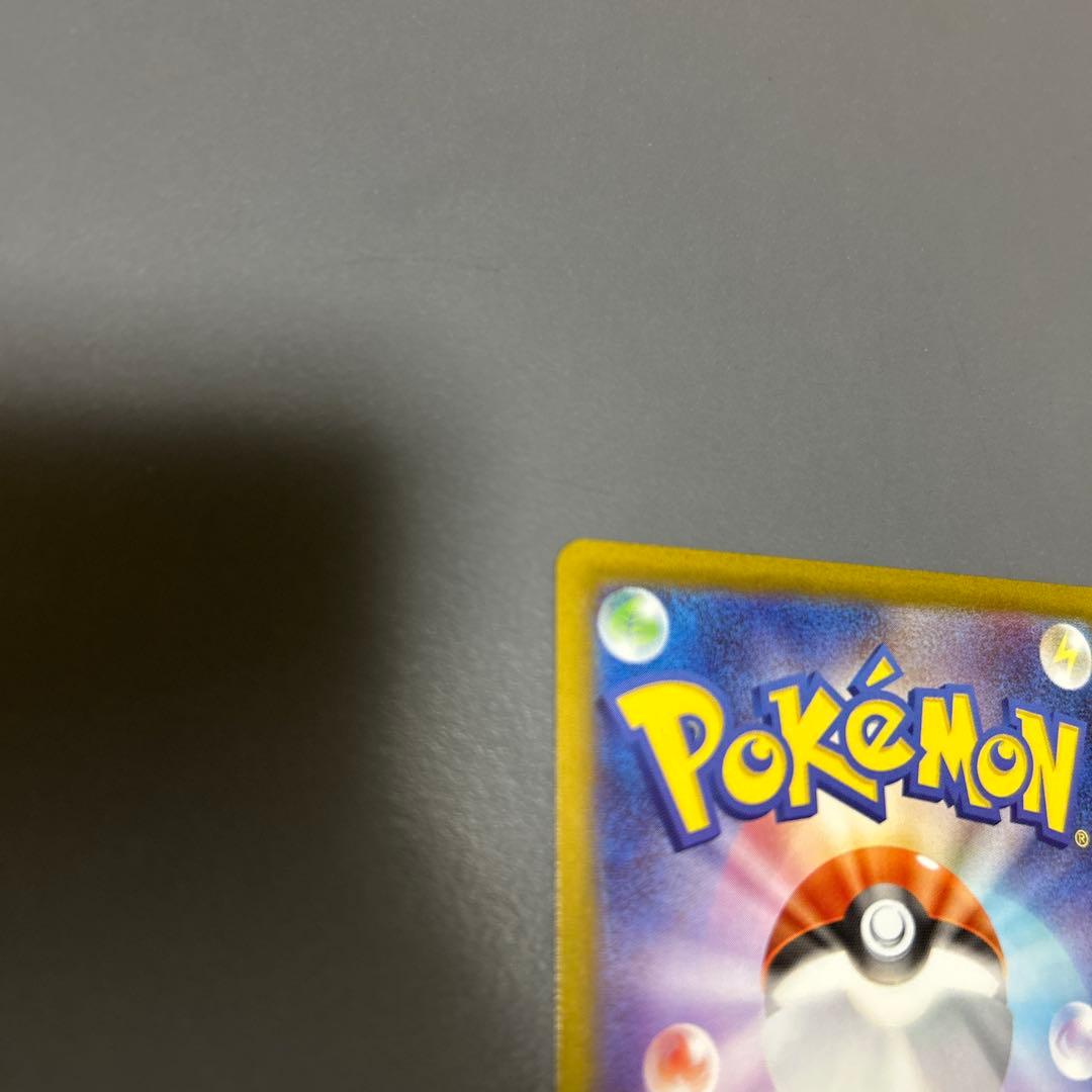 メイのはげまし 極美品