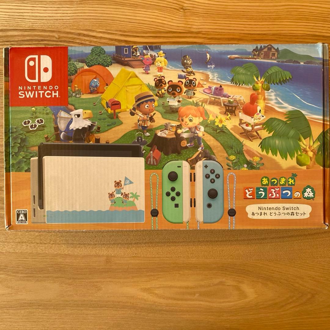✅Nintendo Switch あつまれ　どうぶつの森　セット【スタンド付き】