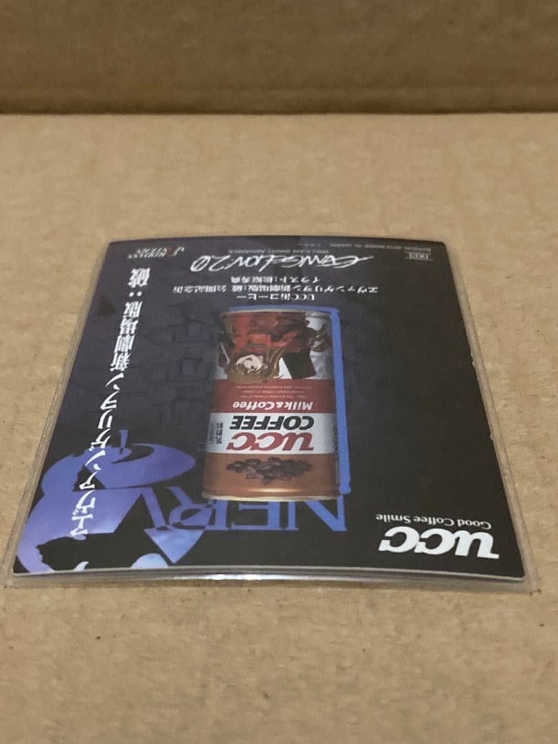 【バラ不可】エヴァ　ucc カードダス　まとめ