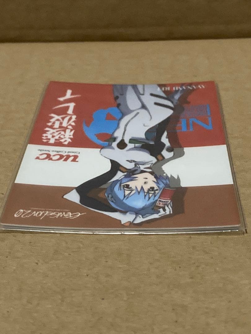 【バラ不可】エヴァ　ucc カードダス　まとめ