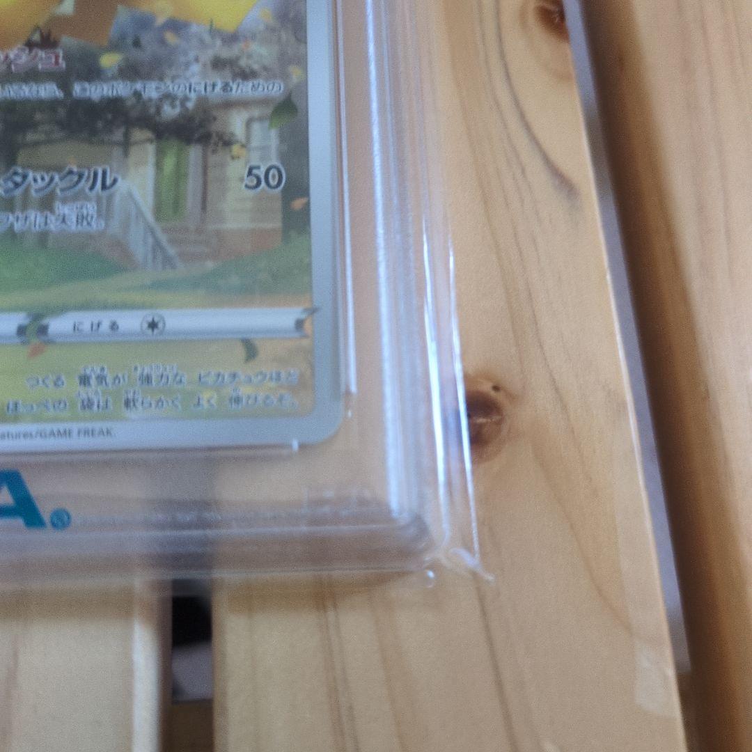 ピカチュウ AR S12a VSTARユニバース 205/172　psa10