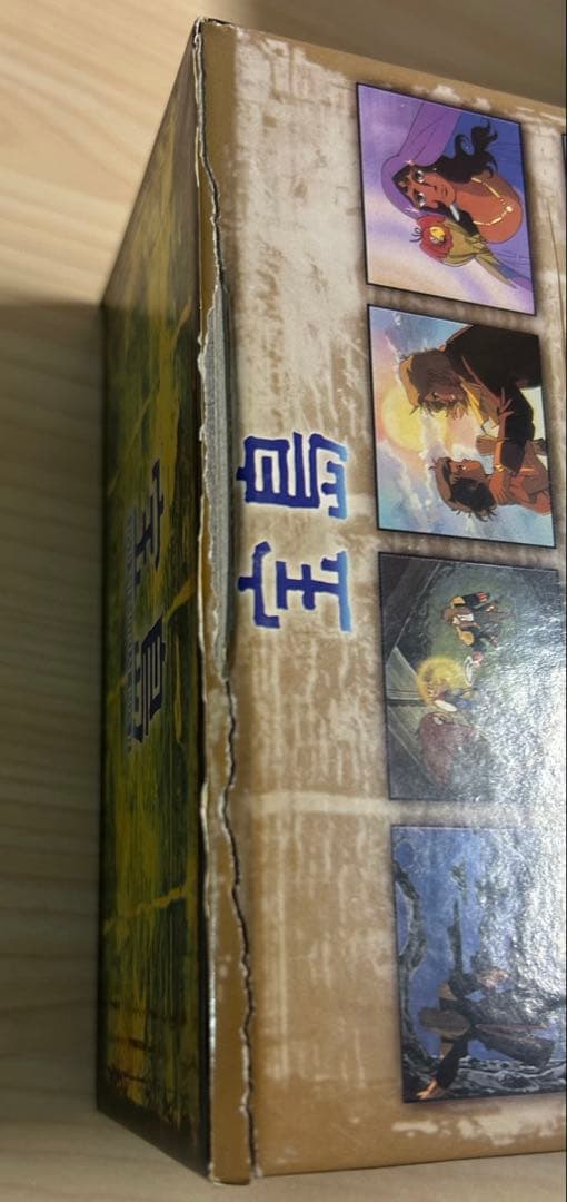 宝島　DVD MEMORIAL BOX 1＋2