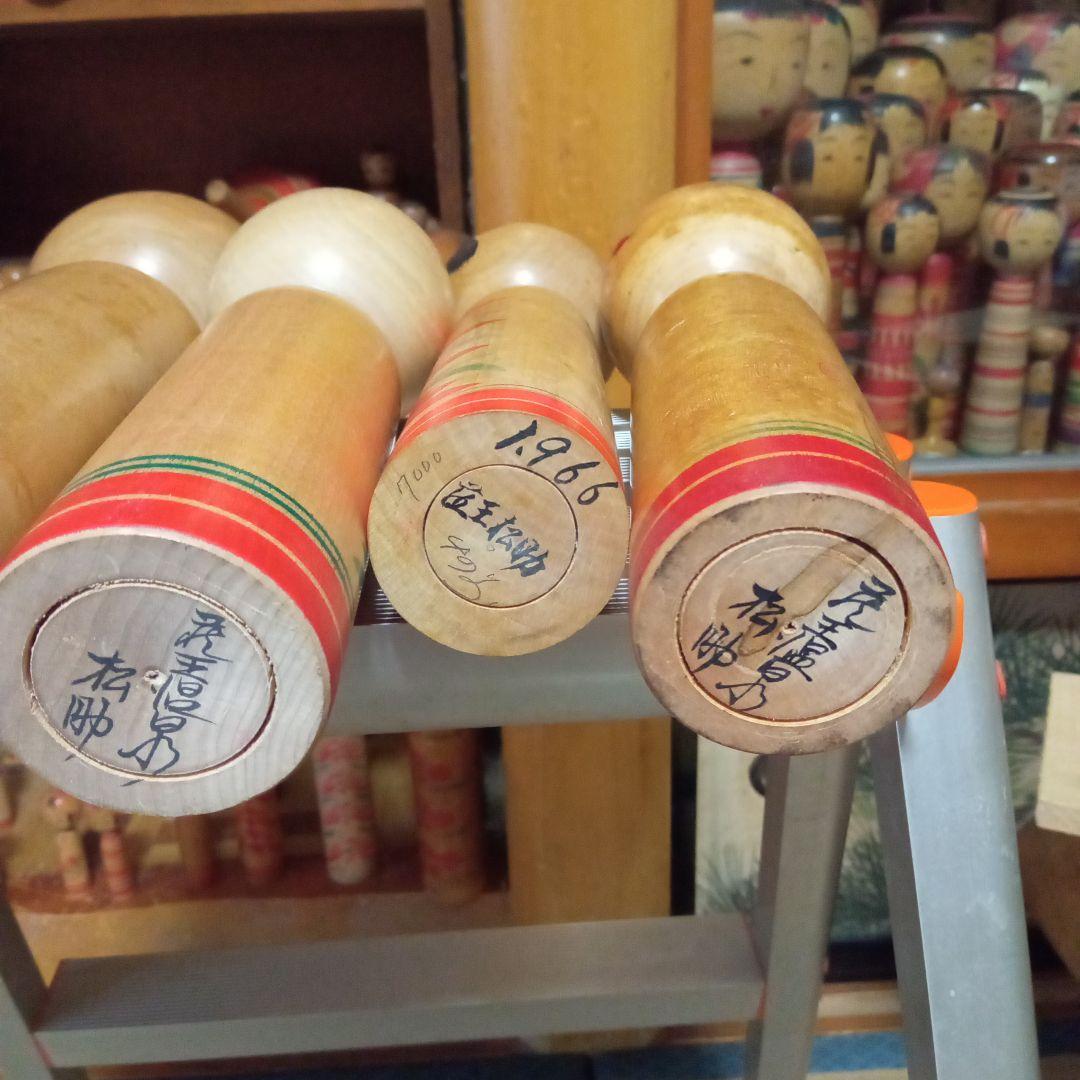 e6伝統こけし！　斎藤松助　4本