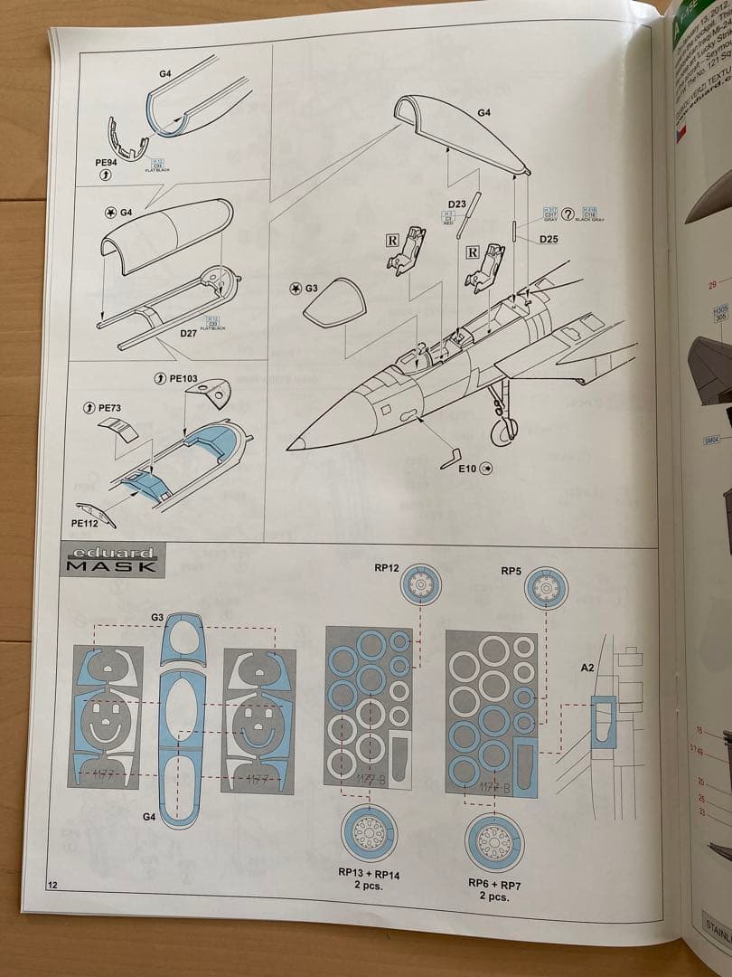 エデュアルドF-15Eストライクイーグルzerozero品