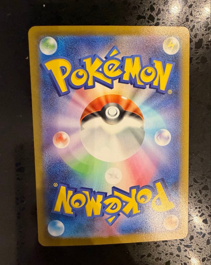 ピカチュウ ex sar 025 スタートデッキ100