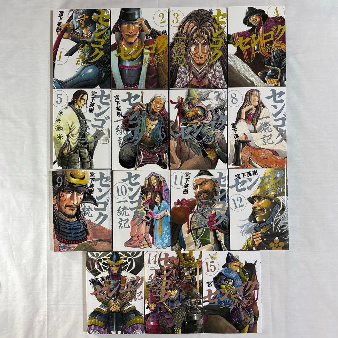 初版多数　センゴク権兵衛　天正記　一統記　桶狭間　センゴクシリーズ　全巻全77冊