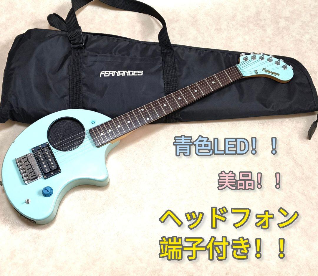 【美品】ZO-3 ライトブルー アンプ内蔵ミニギター 専用ケース付 ぞーさん