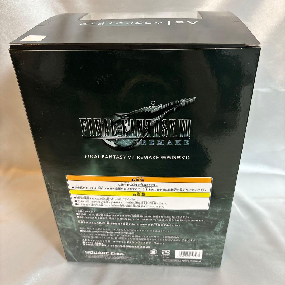 【訳あり】FFVII 一番くじ ファイナルファンタジー 7 フィギュア