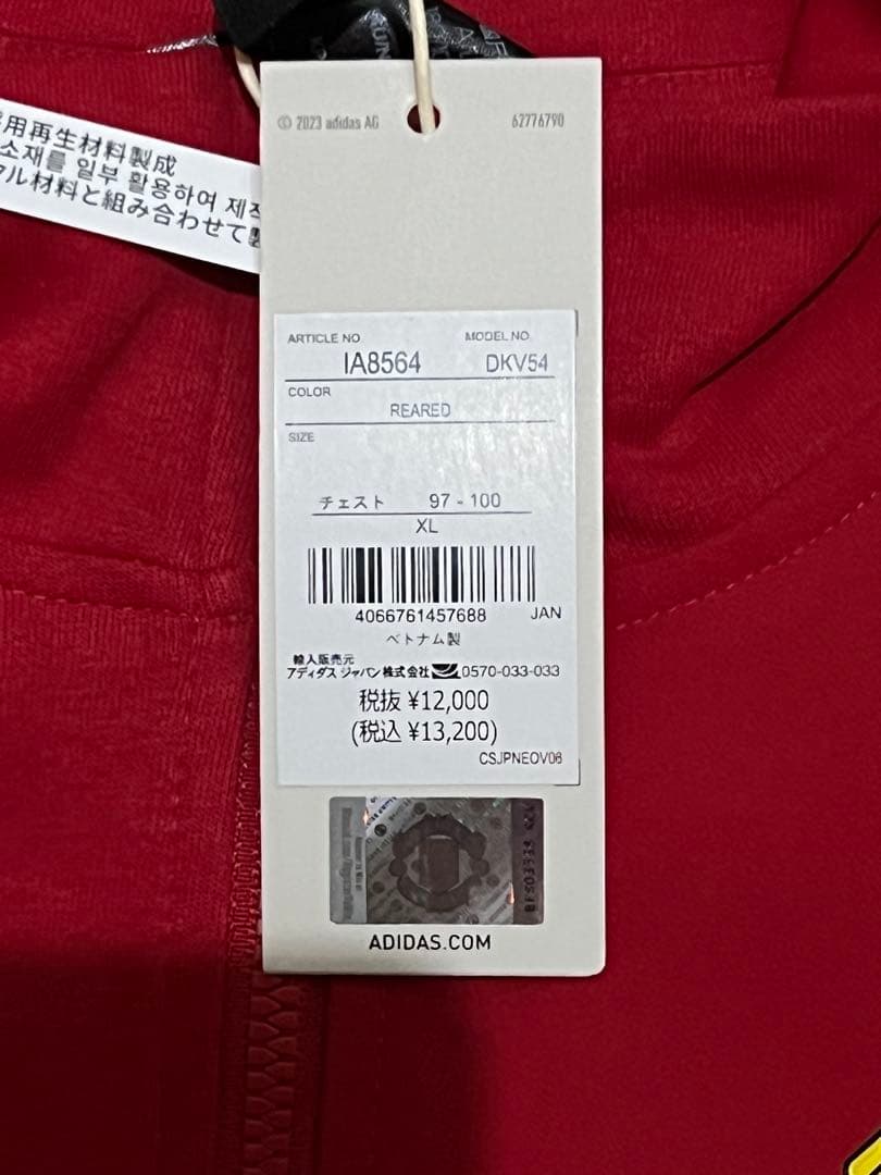 【新品未使用】マンチェスターユナイテッド 23/24 アンセムジャケット XL