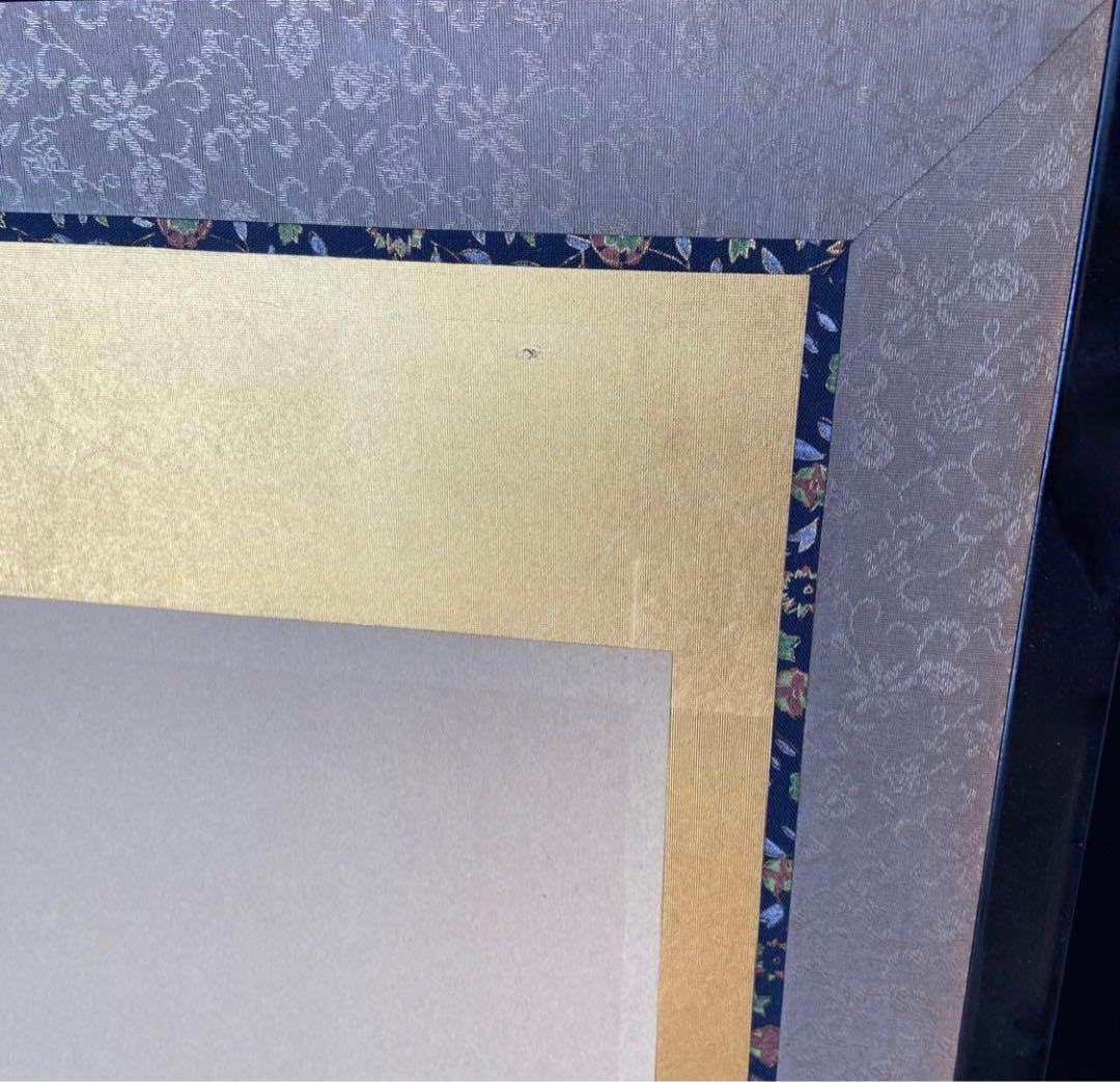 水墨画 山水画風屏風