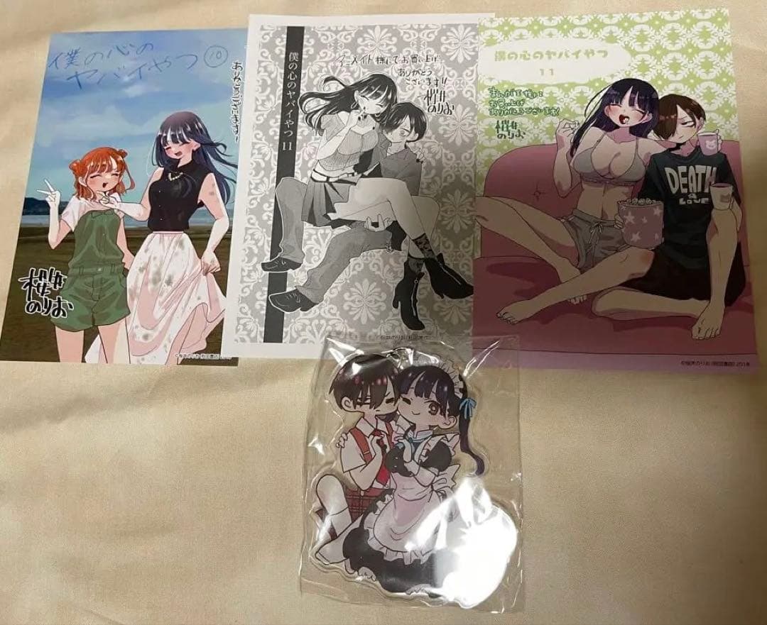 僕の心のヤバイやつ 通常版,特装版セット 全巻初版 帯 新品未開封 特典 アニメ