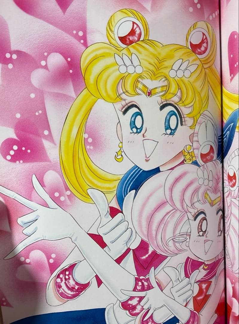 【初版】美少女戦士セーラームーン 原画集 vol.Ⅱ 武内直子　講談社