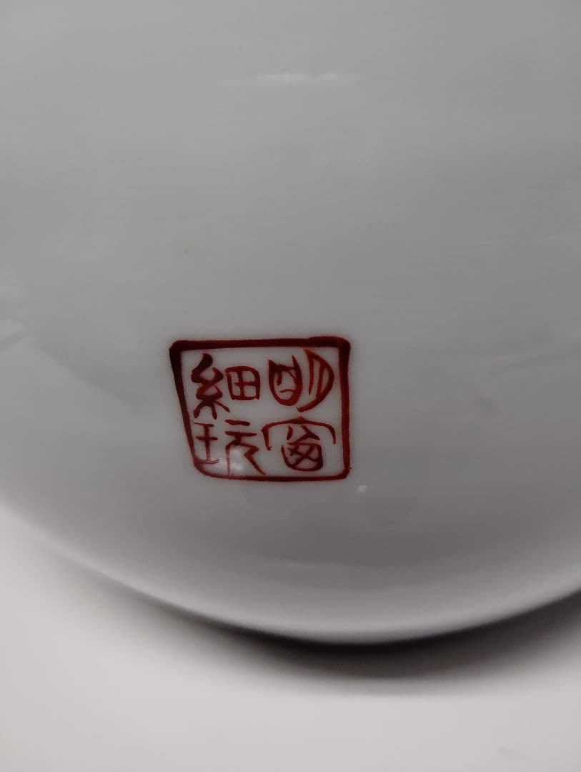 中国　景徳鎮 粉彩　三国志人物図 天球瓶